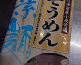 そーめんで作る💫簡単酸辣湯麺風作り方1写真