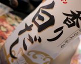セロリをぶっ叩いて潰して炒めてからの煮浸し作り方3写真