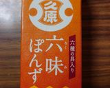 ヨウサマの糖質オフチキンの玉ねぎ&ぽん酢作り方3写真