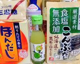 レンジで簡単♪すだち香る手作りポン酢 覚え書き作り方1写真