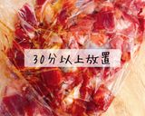 砂肝の銀皮からあげ作り方3写真