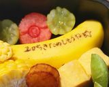 お弁当に☆簡単メッセージバナナ作り方2写真