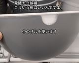 カンパーニュ②作り方17写真