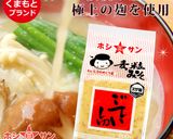 【ごていしゅ麦味噌】サバ水煮缶の冷や汁作り方7写真