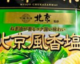 簡単ゴーヤラーメン（中華三昧塩味で）作り方7写真