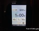 失敗なし！レンジで完結★3色ゼリー作り方6写真