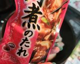 15分！豚の角煮風餡掛け[時短メニュー]作り方3写真