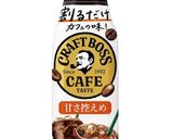 カフェオレ・オレオマフィン作り方11写真