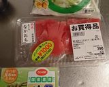 マグロとめかぶのねばねばサラダ作り方1写真