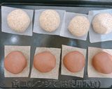 絶品✨簡単✨チョコまんand紅茶まん作り方9写真