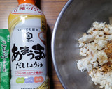 ヨウサマの減塩簡単鯛めし作り方4写真