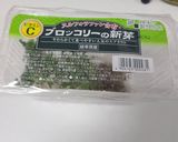 ポテトスティック作り方4写真