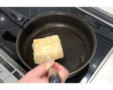 みそだれ!味噌カツ風厚揚げ★動画あり★作り方9写真