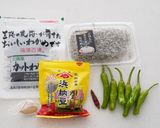 【夜会で放送・太りにくい夜食】浜納豆ご飯作り方1写真