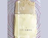 パートフィユテ✲サックサクのパイ生地作り方13写真