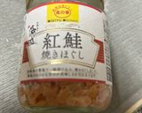 オイルおにぎり迄のご飯作り方4写真