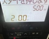 もち麦を食べる！コンポタ　チーズスープ作り方3写真