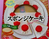 手越祐也くん誕生日❤️チョコミントケーキ作り方14写真