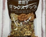 寒ざらし旨辛南蛮醤油糀のご飯のお供作り方2写真