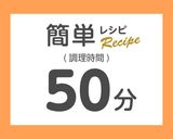 【ポリ袋で簡単】もっちり本格的ナン作り方1写真