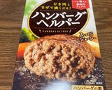 【糖尿病】豆腐ハンバーグ 76kcal作り方2写真