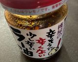 冷たい坦々そうめん作り方6写真