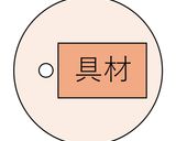 カラフル鯉のぼりのひとくちピザ作り方5写真