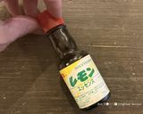レモンカスタード入り『どーなっつ』作り方11写真