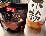 米粉のチョコブラウニー風(ココア)作り方1写真