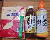 ヨウサマの減塩かしわご飯②作り方5写真