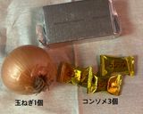 オニオンスープ作り方4写真