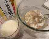 簡単ジーマーミ豆腐作り方1写真