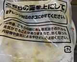 ☆冷凍パスタのズボラな食べ方☆作り方3写真