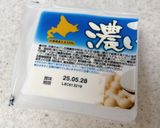 なめらかーな♪アンチョビ豆腐作り方2写真