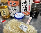 美活⭐︎常備菜⭐︎水飴⭐︎甘ジョッパイなめたけ作り方1写真