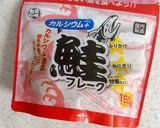 アボカドと鮭フレークのこんがり和風マヨ焼き作り方6写真