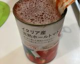 簡単爆速トマトキーマカレー作り方2写真