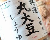 みんな大好き✨山賊焼き丼♡作り方7写真