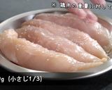 鶏ささみが大変身!超簡単☆「レモンバジルソテー」作り方1写真
