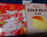 Wチーズケーキ風ケーキ作り方1写真