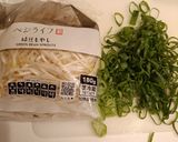 ネギの青い部分消費！もやしとネギのレンジナムル作り方1写真