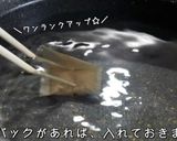 塩昆布で完璧に味が決まる！豚と小松菜の簡単副菜☆作り方2写真
