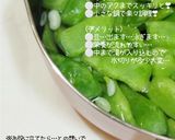 うち☆苦手克服🙌いんげん❤️ささげ❤️下処理作り方19写真