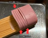 見た目から楽しく！かまぼこの飾り切り集１作り方8写真