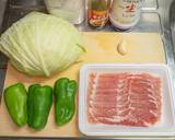 豚肉とピーマンとキャベツの炒めもの作り方1写真