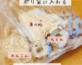 竹輪と蓮根のチーズお好み焼き作り方2写真