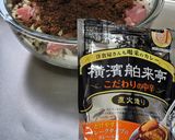 レンチン1ボウルで完結！超簡単無水カレー作り方1写真