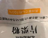 減塩2食を同時調理。親子丼と茄子鶏炒め作り方2写真