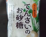 初めて作って美味しかった紫蘇ジュース作り方5写真