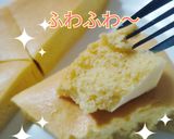 炊飯器でふわふわケーキ♪作り方7写真